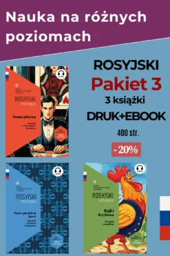 Pakier rosyjski, teksty po angielsku