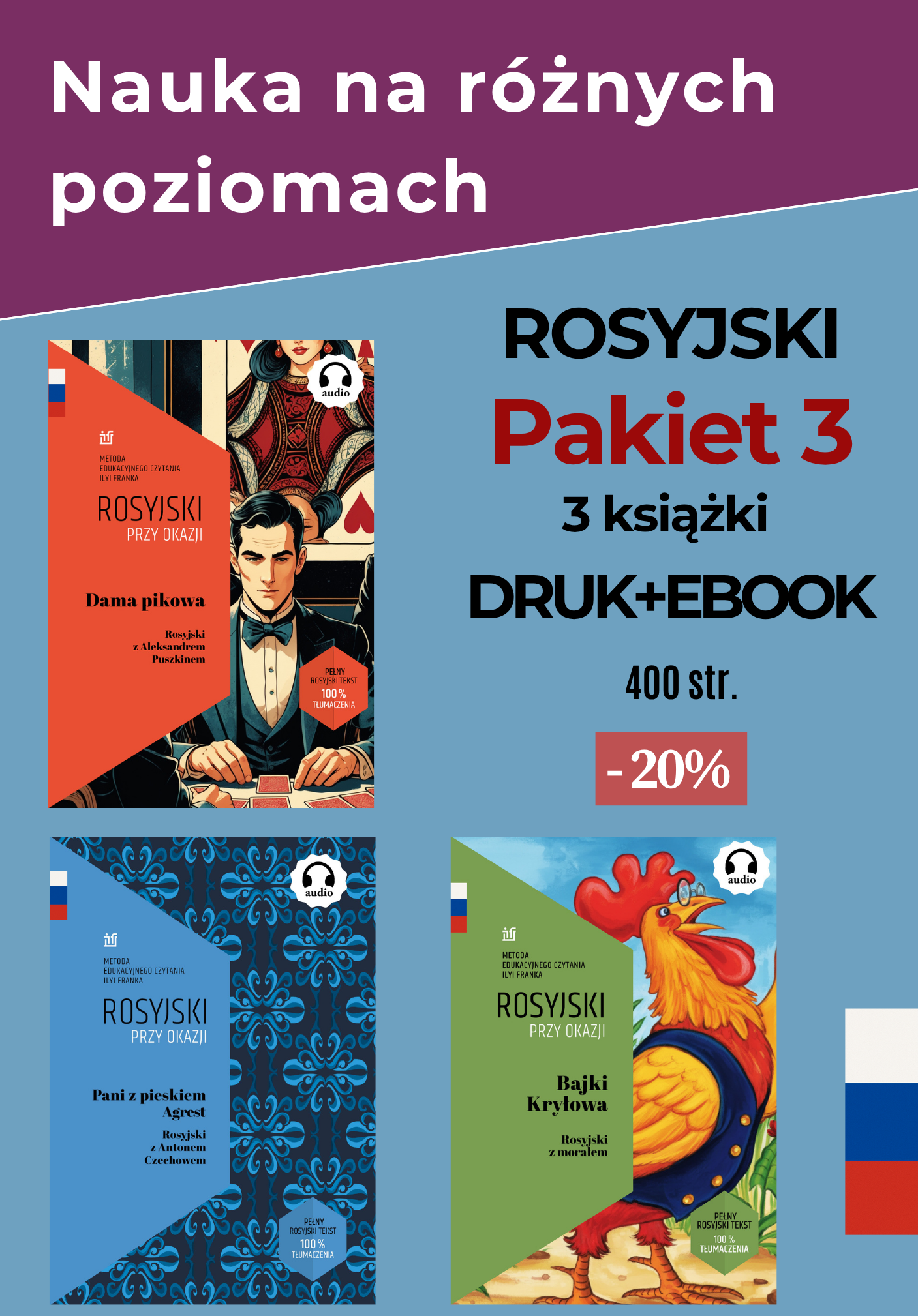 Pakier rosyjski, teksty po angielsku
